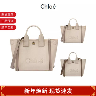 Chloe蔻依 CHC25SS911O65 女士女包小号托特包手提单肩斜挎包