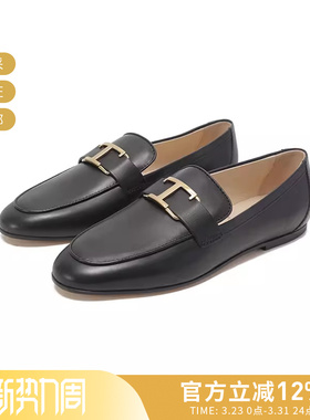 Tod'S托德斯 女士牛皮革乐福鞋平底皮鞋单鞋XXW79A0GG90NF5