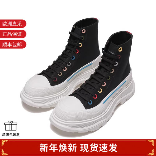 AlexanderMcqueen麦昆厚底短靴