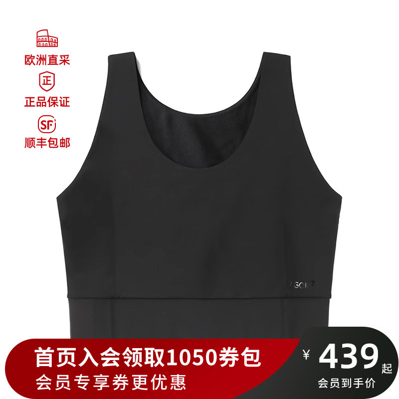 阿玛尼ea7 女士运动紧身工字背心文胸短款8nth52 tj1rz