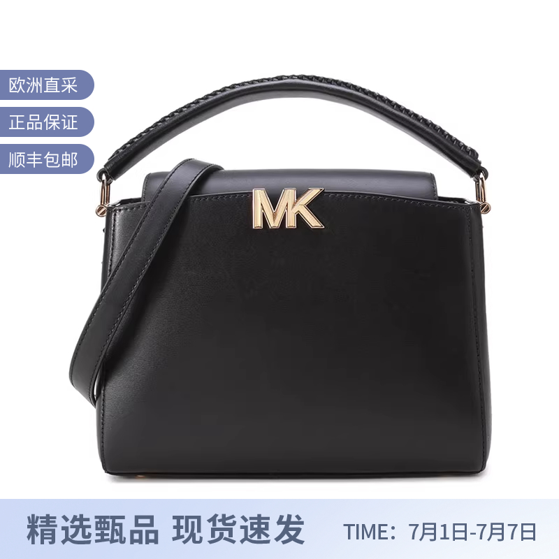 迈克·科尔斯手提单肩斜挎包
