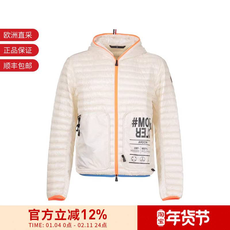Moncler盟可睐 男士短款轻薄鹅绒连帽羽绒服I1 097 1A00006 595B1,户外/登山/野营/旅行用品,羽绒衣,淘宝优惠券,粉丝福利购,淘宝优惠卷