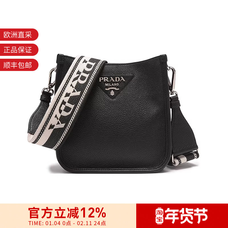 【甄品精选】Prada普拉达 女士迷你单肩斜挎包 1BH191 2DKV,箱包皮具/热销女包/男包,通用款女包,淘宝优惠券,粉丝福利购,淘宝优惠卷