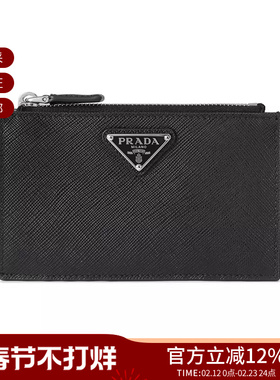 Prada普拉达 新品男士三角形徽标拉链卡片夹卡包零钱包2MC086 QHH