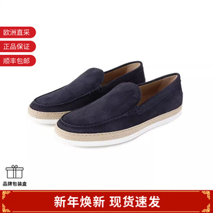 S托德斯男士 休闲鞋 便鞋 单鞋 XXM0TV0AJ30OA6 平底鞋 Tod