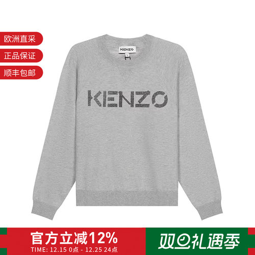 针织衫羊毛衫Kenzo高田贤三
