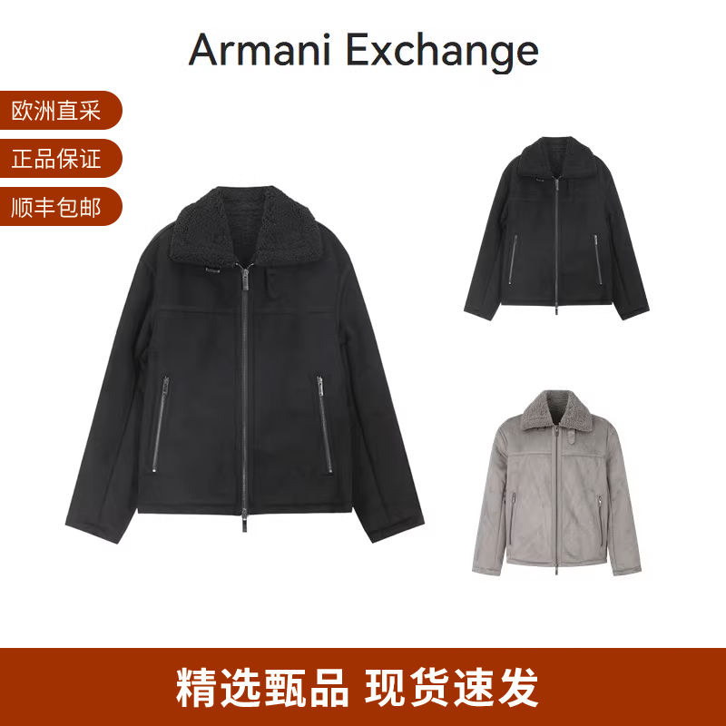 阿玛尼男士加绒休闲夹克上衣外套