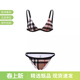 8039197 BURBERRY博柏利女士锦纶泳衣三角比基尼套装 甄品精选