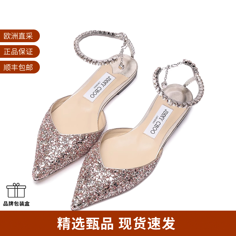 JIMMYCHOO尖头平底单鞋凉鞋