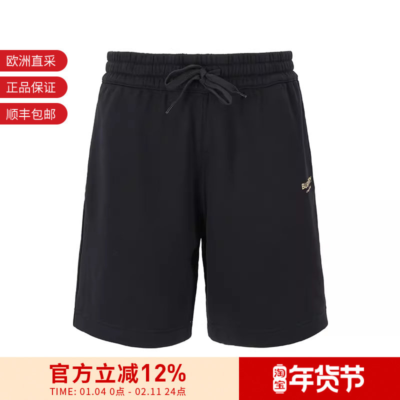 BURBERRY博柏利 男士徽标胶印运动休闲短裤五分裤 81042411,男装,短裤,淘宝优惠券,粉丝福利购,淘宝优惠卷