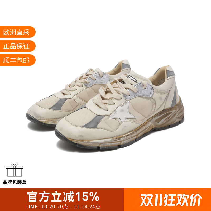 GOLDEN GOOSE黄金鹅 男士厚底运动鞋 GMF00199 F004071