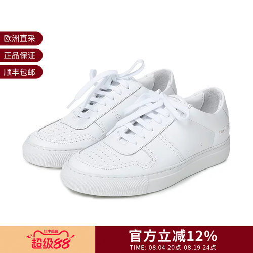 COMMONPROJECTS休闲运动鞋板鞋
