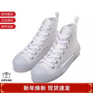 透明凸起图案 Dior迪奥 板鞋 高帮系带运动鞋 3SH129ZOO 男士