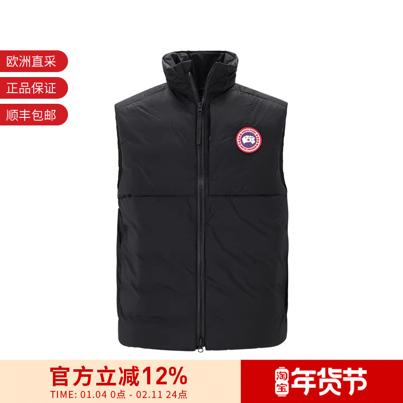 CANADA GOOSE 男士Lodge鸭绒羽绒保暖立领马甲 4160M,男装,羽绒马甲,淘宝优惠券,粉丝福利购,淘宝优惠卷
