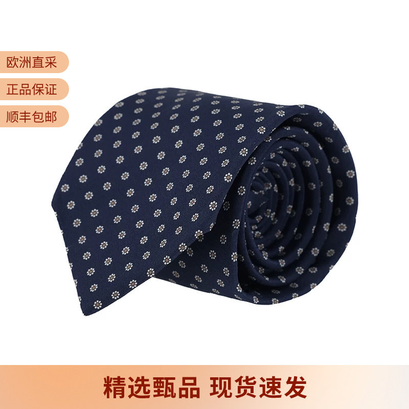 【甄品精选】Hugo Boss 26秋冬新品 男士小花朵图案领带 50566881图片