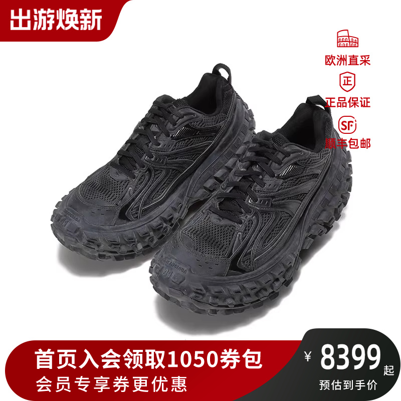 Balenciaga巴黎世家男士网眼厚底休闲运动鞋脏脏鞋 685613 W2RA6