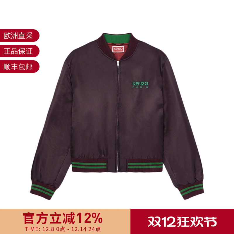 KENZO棉服飞行员夹克外套