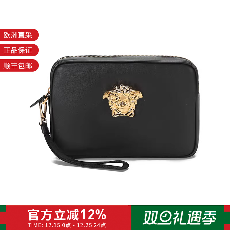 Versace/范思哲男士手拿包小号