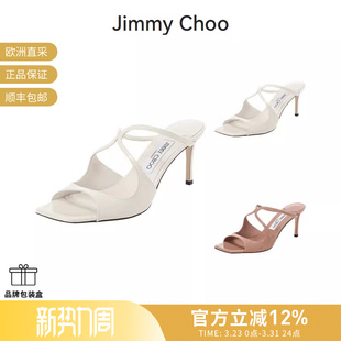 拖鞋 Jimmy 凉鞋 女士斜方头露趾细跟高跟穆勒鞋 ANISE Choo