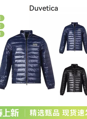 DUVETICA 男士轻薄款鹅绒羽绒服外套 222 VUDJ05225K0001