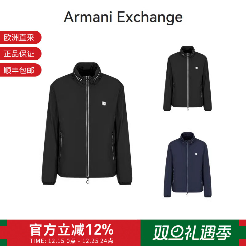 阿玛尼男士轻薄款拉链夹克