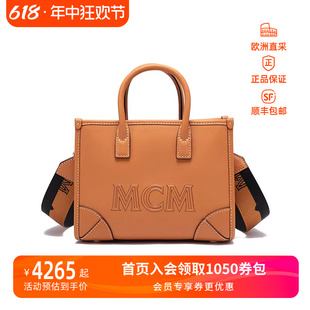 MWTCSSX02 MCM 女士LOGO图案München手提单肩包迷你款