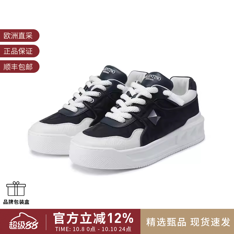 VALENTINO 新品男士老花铆钉装饰厚底运动休闲鞋板鞋 2S0G37 ZKD