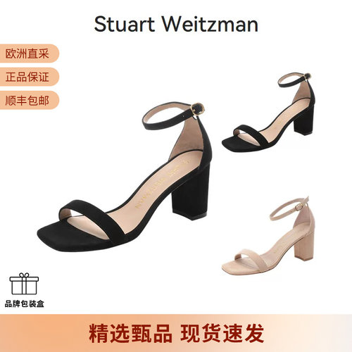 StuartWeitzman女士高跟凉鞋