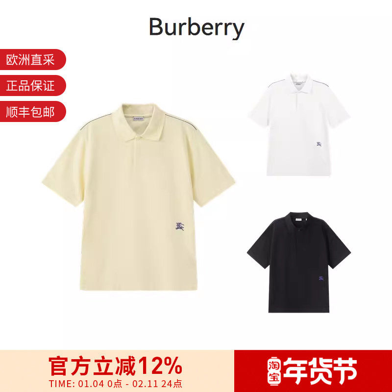 【甄品精选】BURBERRY博柏利 男士棉质宽松版型短袖POLO衫,运动服/休闲服装,运动POLO衫,淘宝优惠券,粉丝福利购,淘宝优惠卷