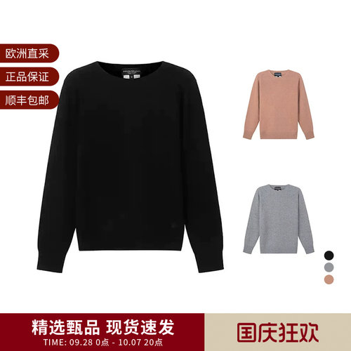 阿玛尼EA长袖针织衫羊绒衫