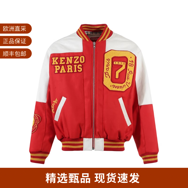 KENZO高田贤三 男士宽松版短款棉服夹克上衣外套 FD6 5BL140 9OH