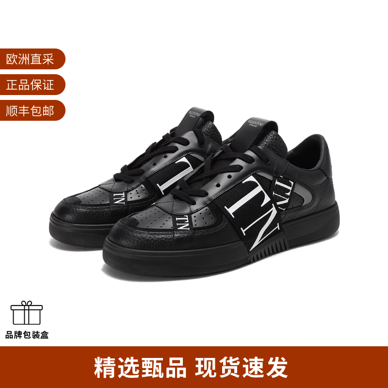 Valentino/华伦天奴男士运动鞋