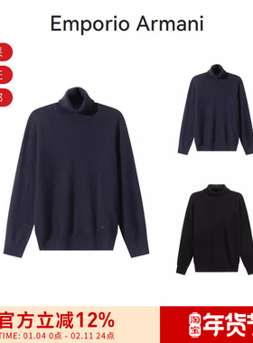 EA阿玛尼 男士山羊绒高领长袖羊绒衫针织衫 8N1M46 1M71Z