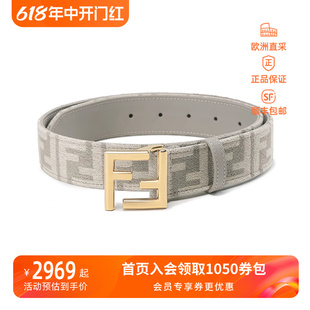 FENDI ALMK 8C0649 女士FF搭扣不可裁剪腰带FF老花提花