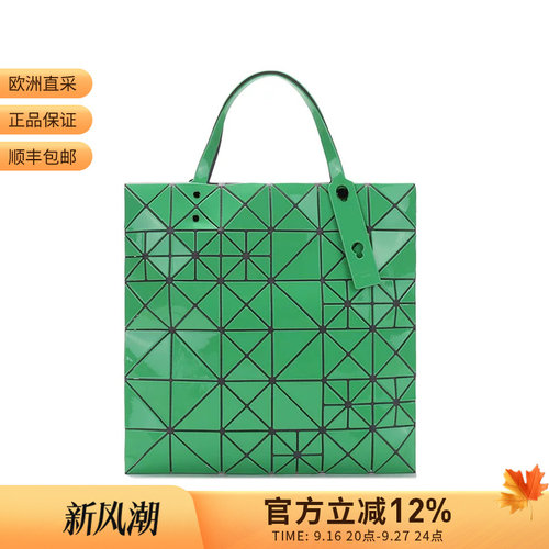 IsseyMiyake/三宅一生单肩包