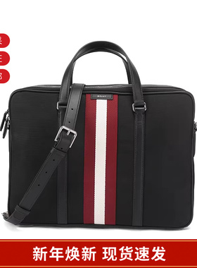 Bally男士电脑公文包手提单肩斜挎包CODE BRIEFCASE 901 6308533
