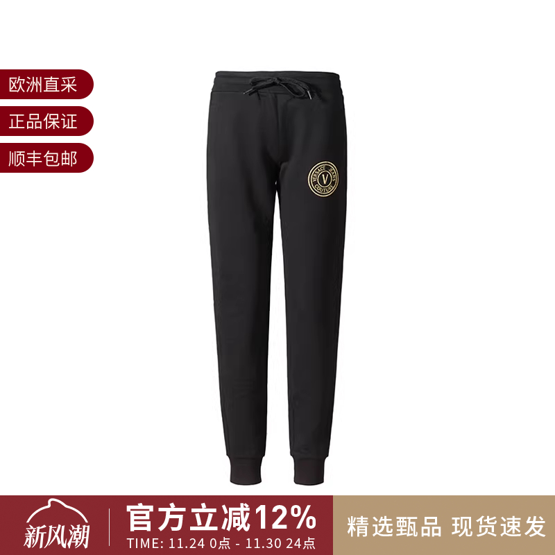 VJC范思哲运动休闲裤长裤卫裤