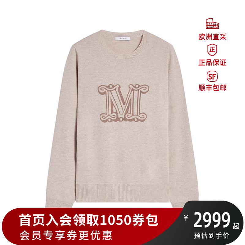 Max Mara 麦丝玛拉 情人节 女士长袖针织衫羊绒衫 13661029 BIMBA