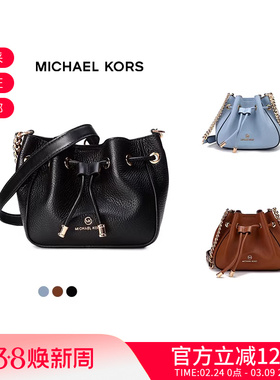MICHAEL KORS 女士百搭超小号单肩斜挎包水桶包 32H1G8PD0L
