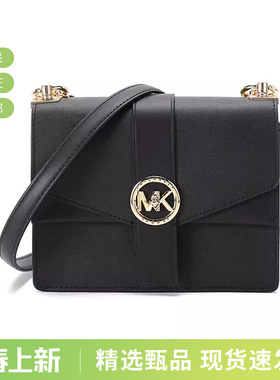 【甄品精选】MICHAEL KORS 女士小号单肩斜挎包 32S1GGRC0L