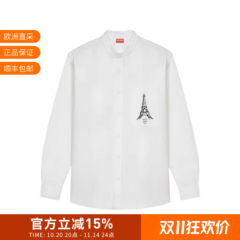 Kenzo高田贤三男士印花长袖衬衫