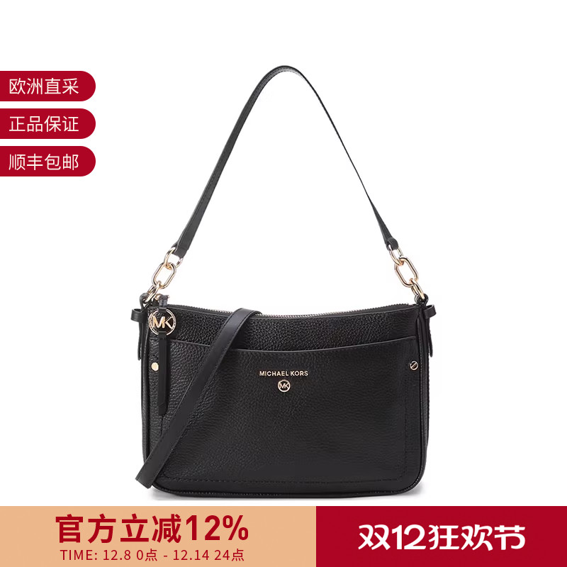 MichaelKors手提单肩斜挎包
