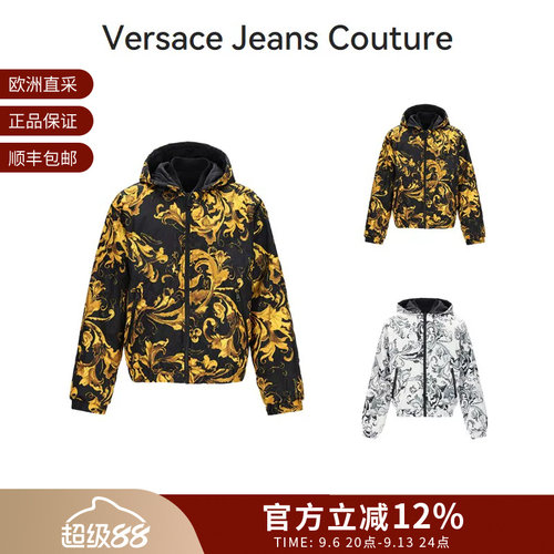 VJC范思哲 男士鸭绒双面两穿连帽羽绒服外套79GAUD16 CQSD3