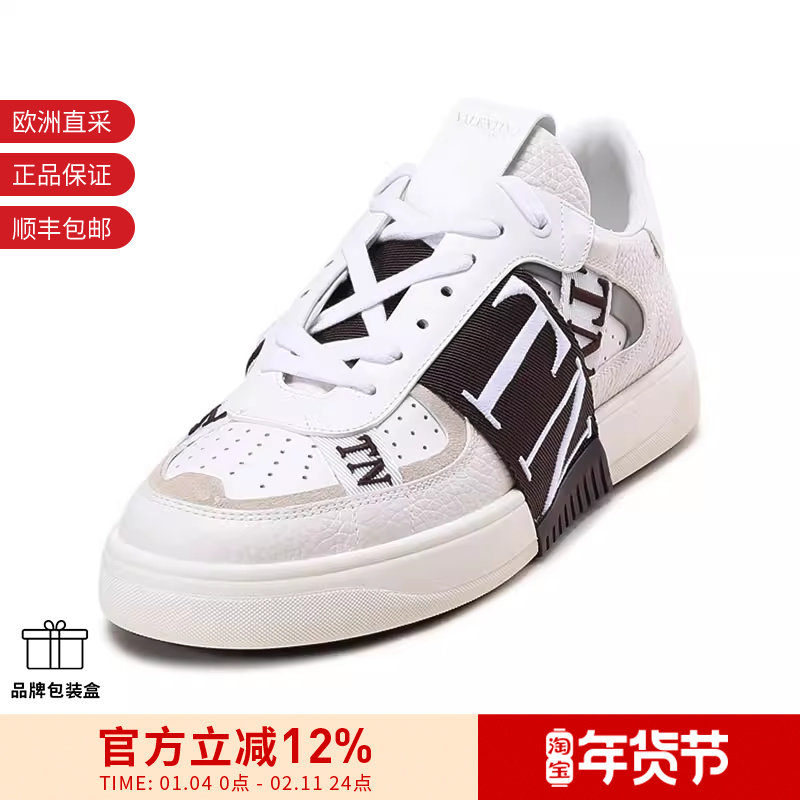 VALENTINO华伦天奴男士运动鞋板鞋小白鞋 1Y2S0C58 TJA,流行男鞋,时尚休闲鞋,淘宝优惠券,粉丝福利购,淘宝优惠卷