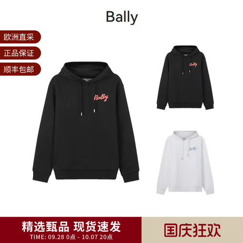 巴利BALLY连帽卫衣运动衫