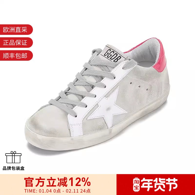GOLDEN GOOSE 女士图案小脏鞋板鞋脏脏鞋 GWF00101 F001600,女鞋,时尚休闲鞋,淘宝优惠券,粉丝福利购,淘宝优惠卷