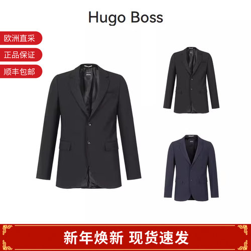 HugoBoss男士西服西装上衣外套