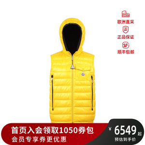 盟可睐 MONCLER 情人节 男士轻薄鹅绒连帽羽绒马甲 1A00068 M1592