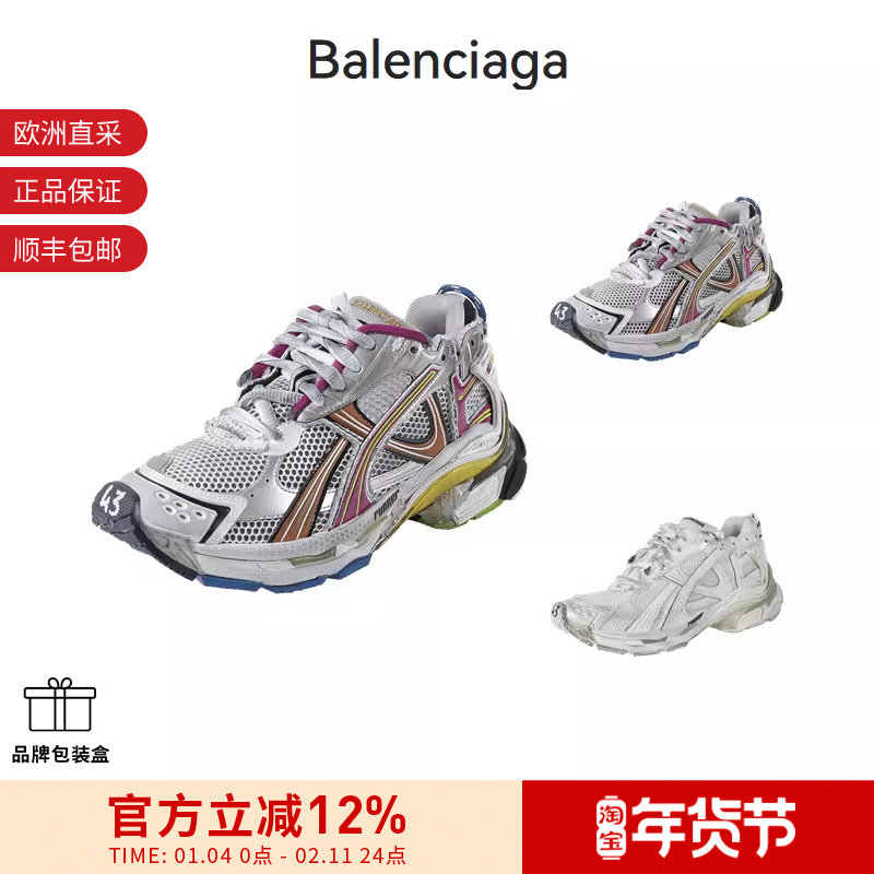 Balenciaga 男士网眼厚底脏脏鞋老爹鞋运动鞋 772774 W3RMU,运动鞋new,运动休闲鞋,淘宝优惠券,粉丝福利购,淘宝优惠卷
