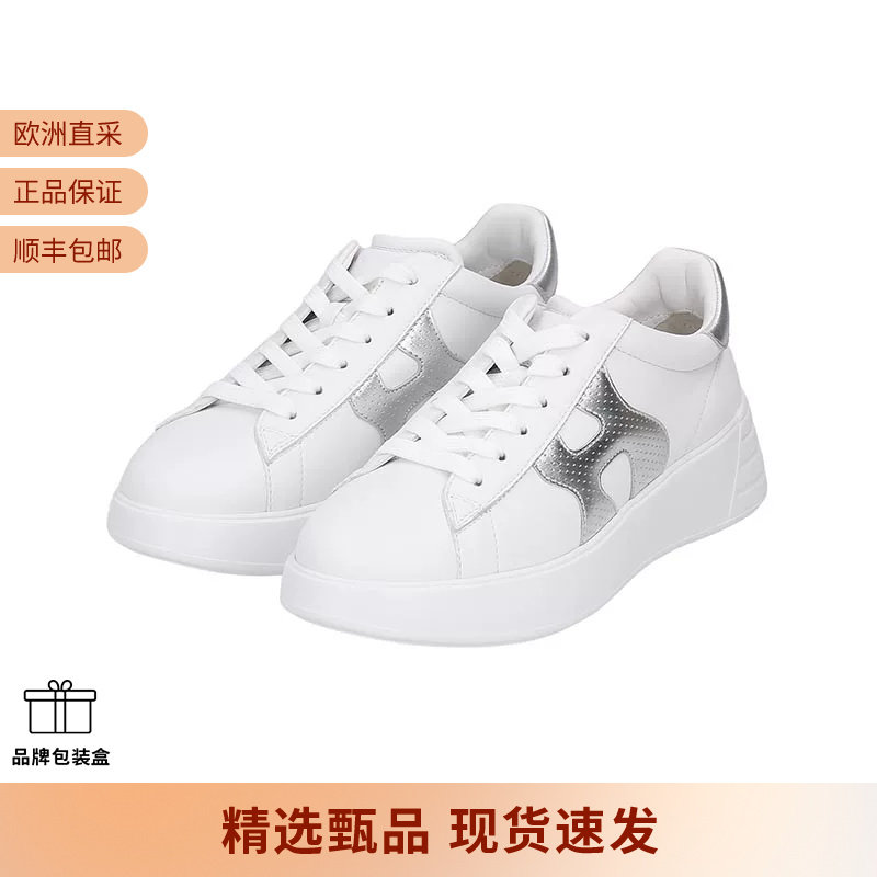HOGAN 女士厚底系带运动休闲鞋小白鞋跟高5cm HXW5620DN6PNCS